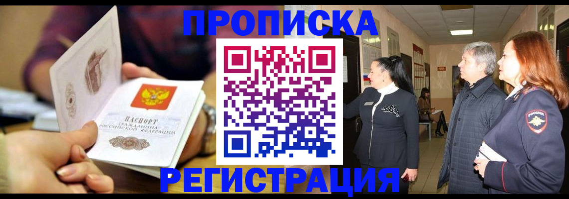 регистрация для школы в Дивногорске